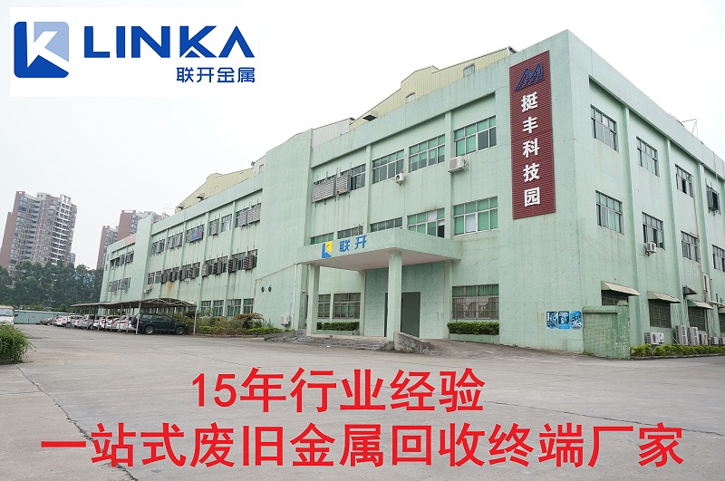 東莞麻豆成人免费视频金屬廠房圖 東莞麻豆成人免费视频金屬廠房圖